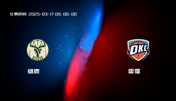 03月30日 NBA 魔术VS国王全场录像/集锦回放