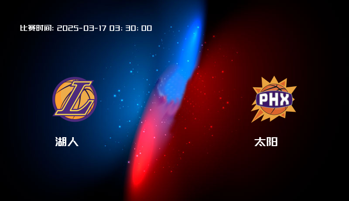 03月17日 NBA 湖人VS太阳全场录像/集锦回放