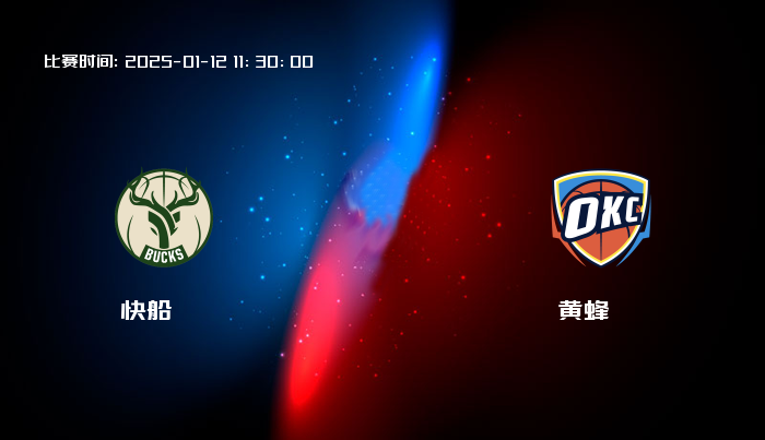 03月28日 NBA 爵士VS火箭全场录像/集锦回放